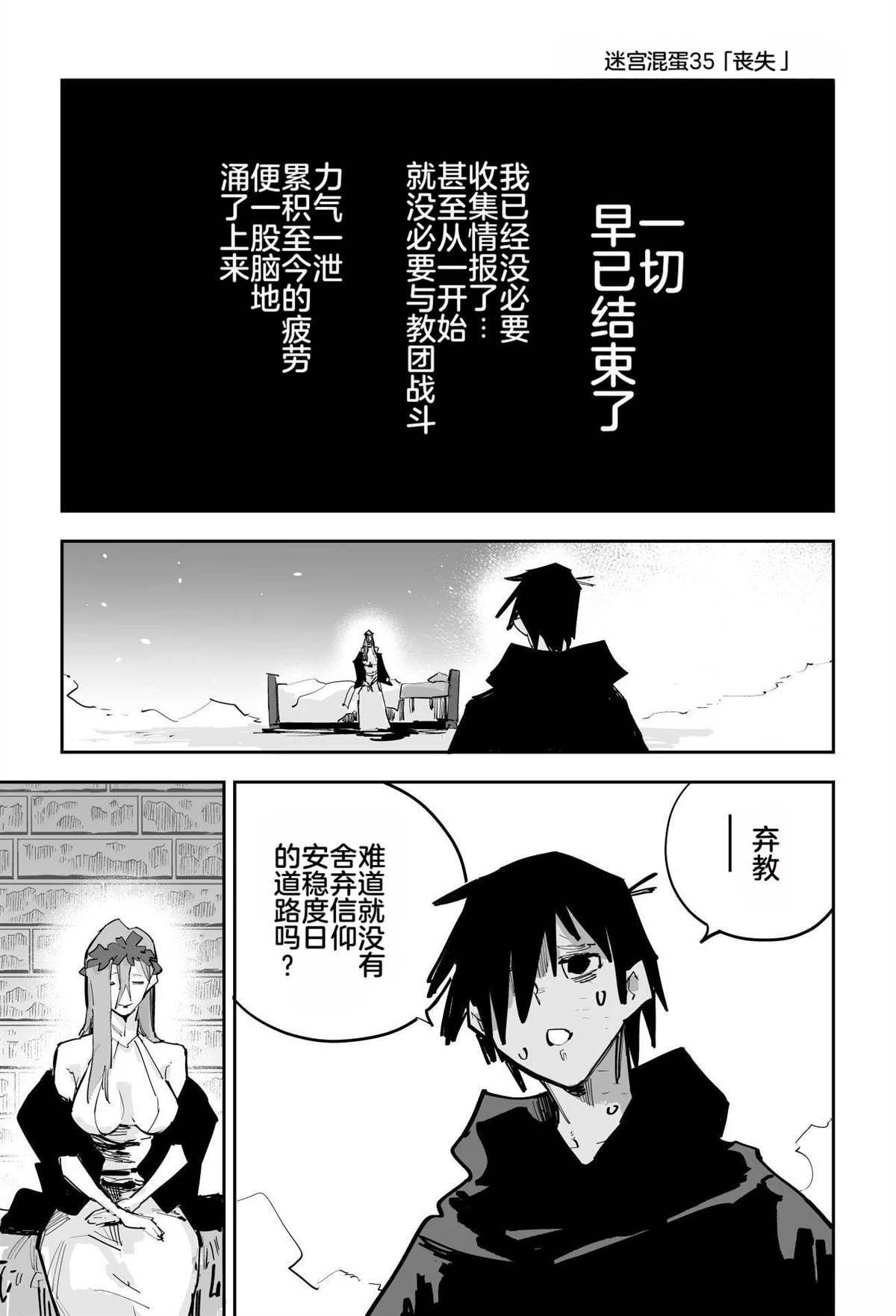 第一章416
