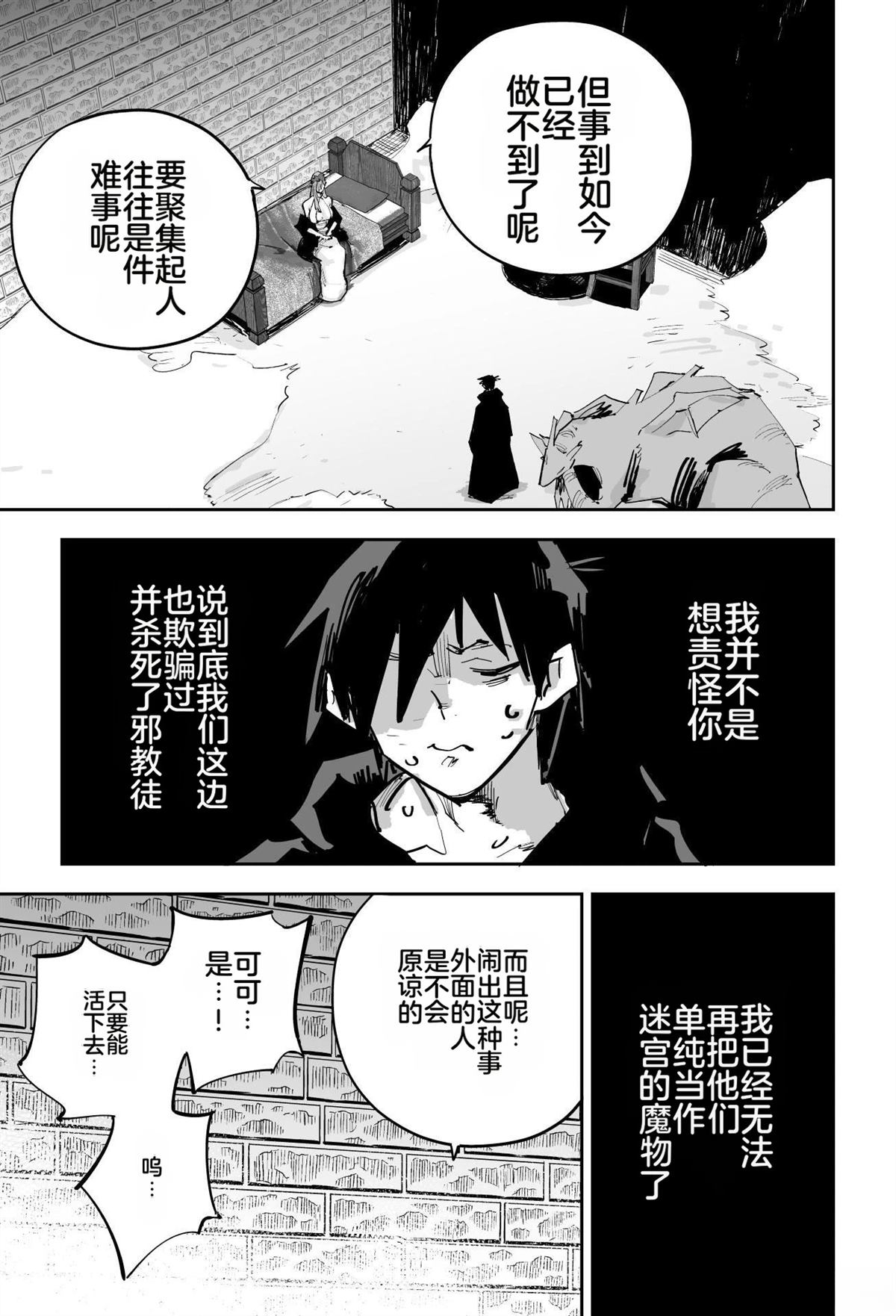 第一章418