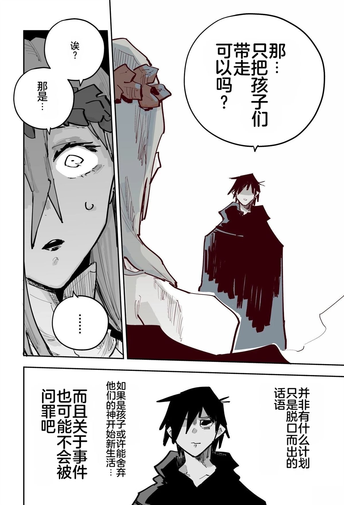 第一章419