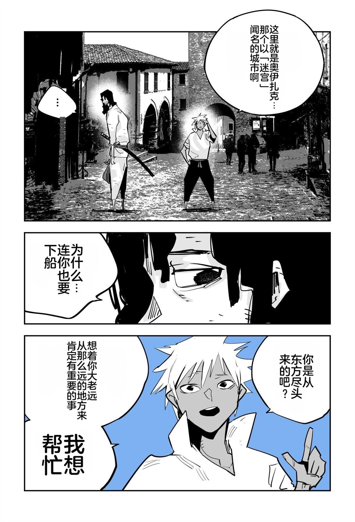 第一章42