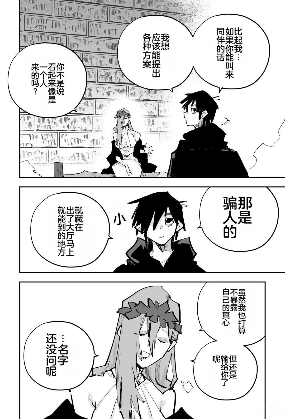 第一章421