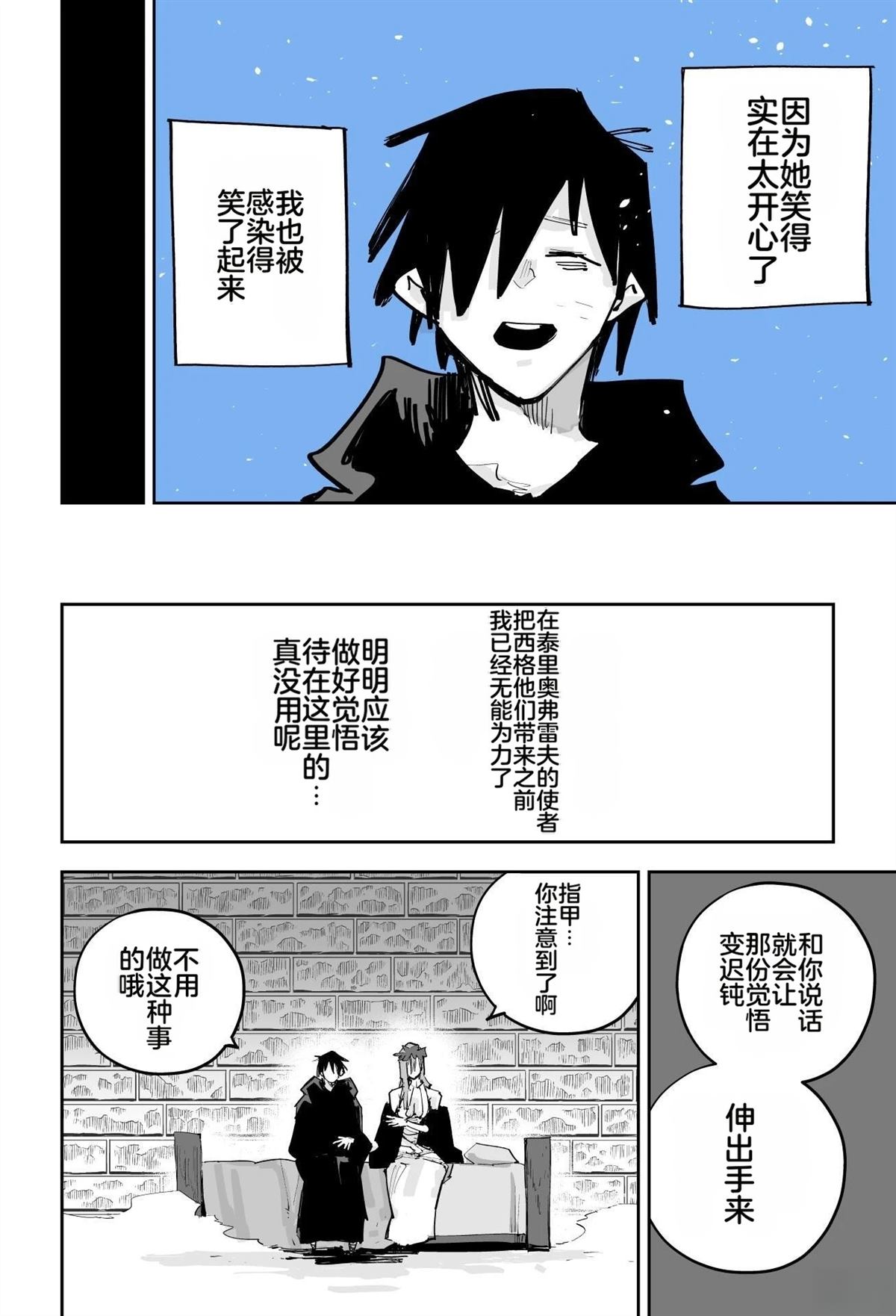第一章423