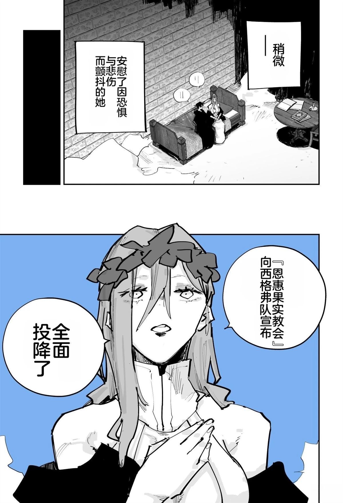 第一章426