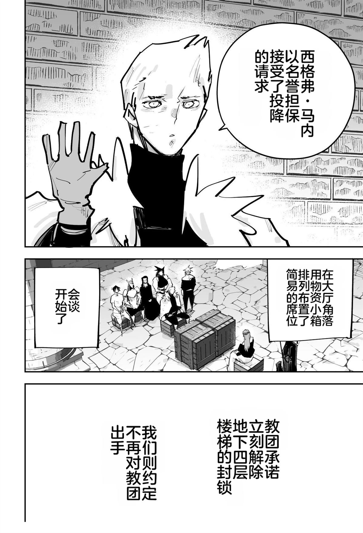第一章427