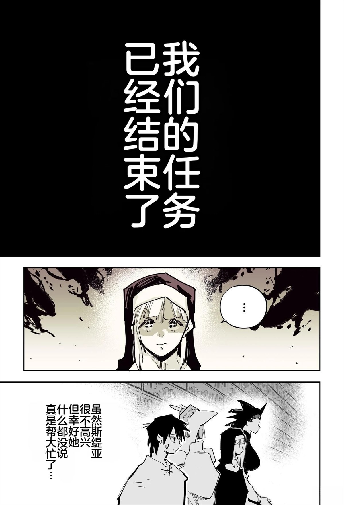 第一章428