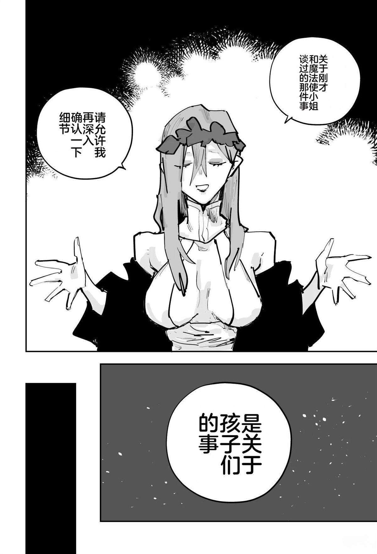 第一章431