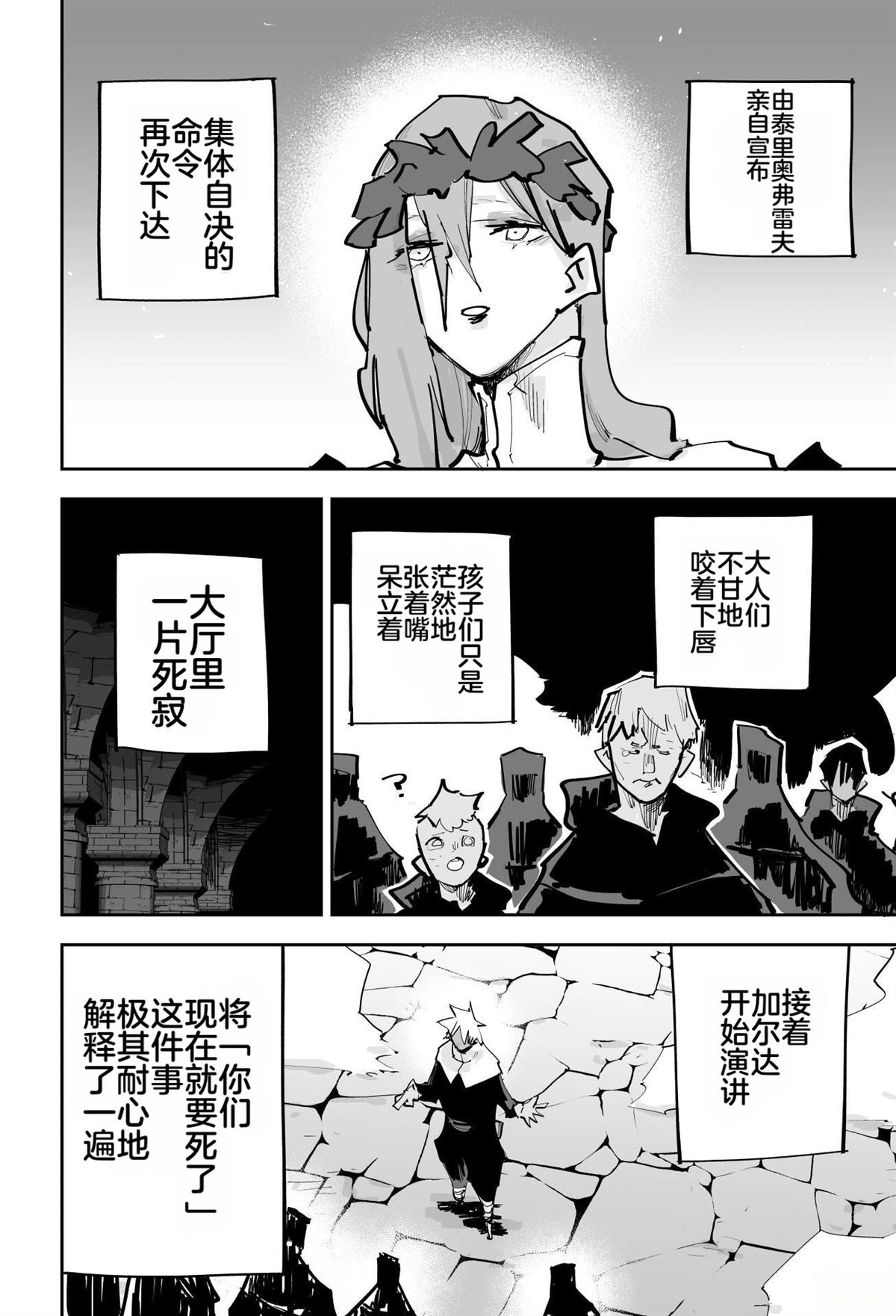 第一章433