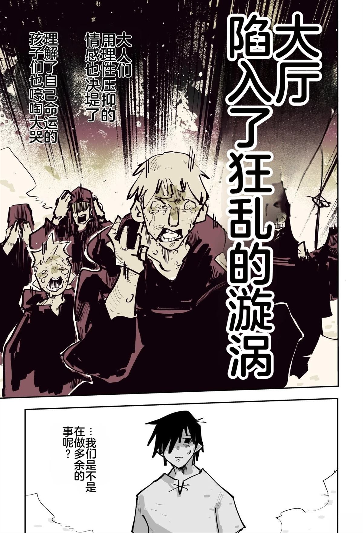 第一章434