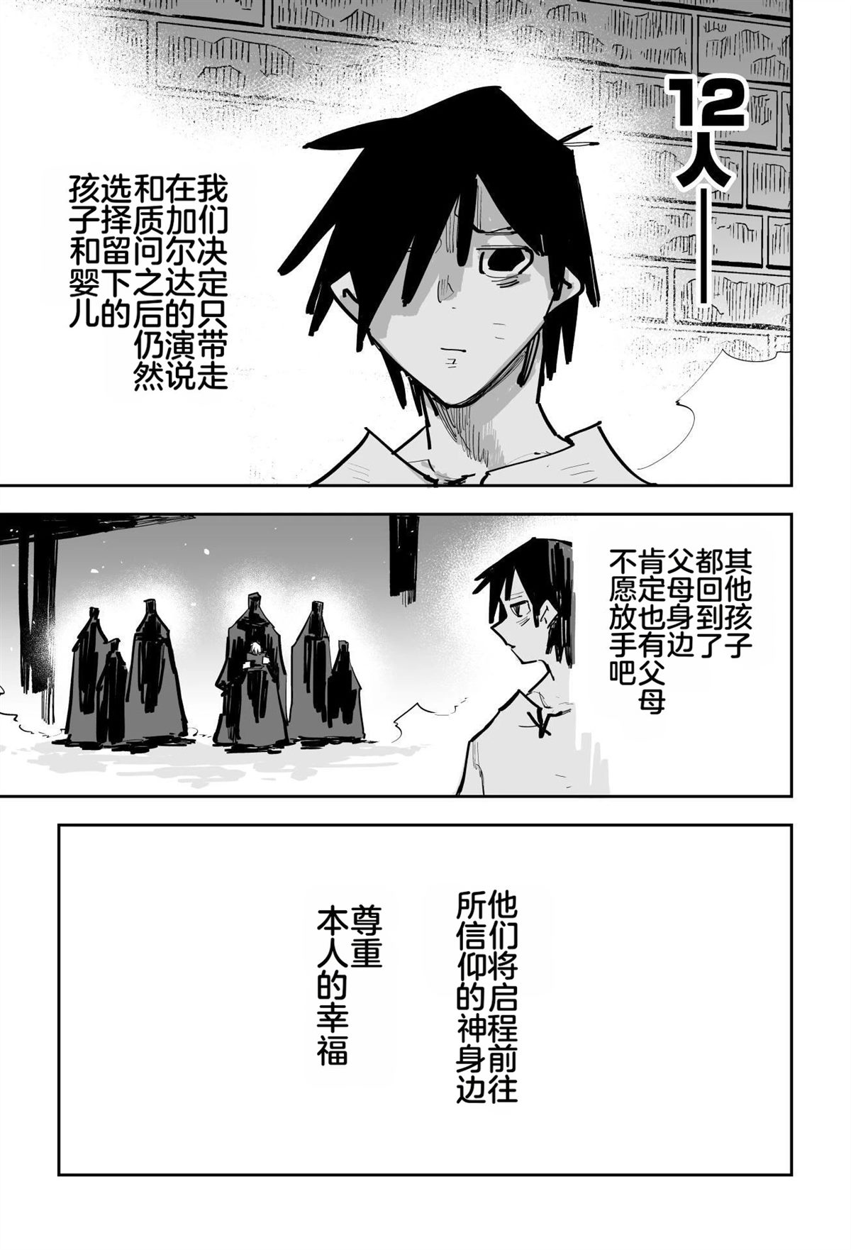 第一章436