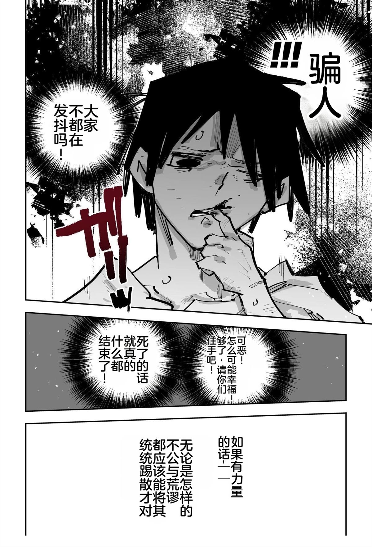 第一章437