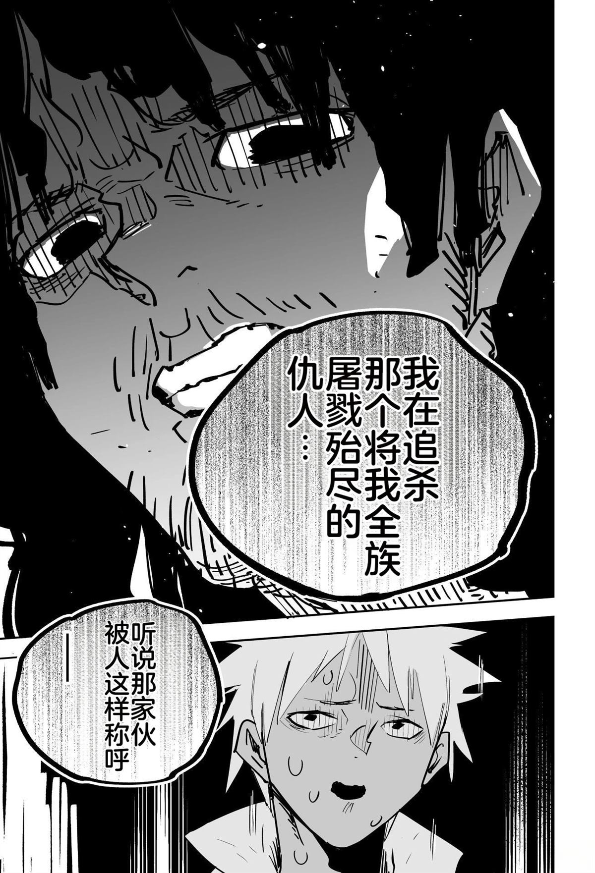第一章44