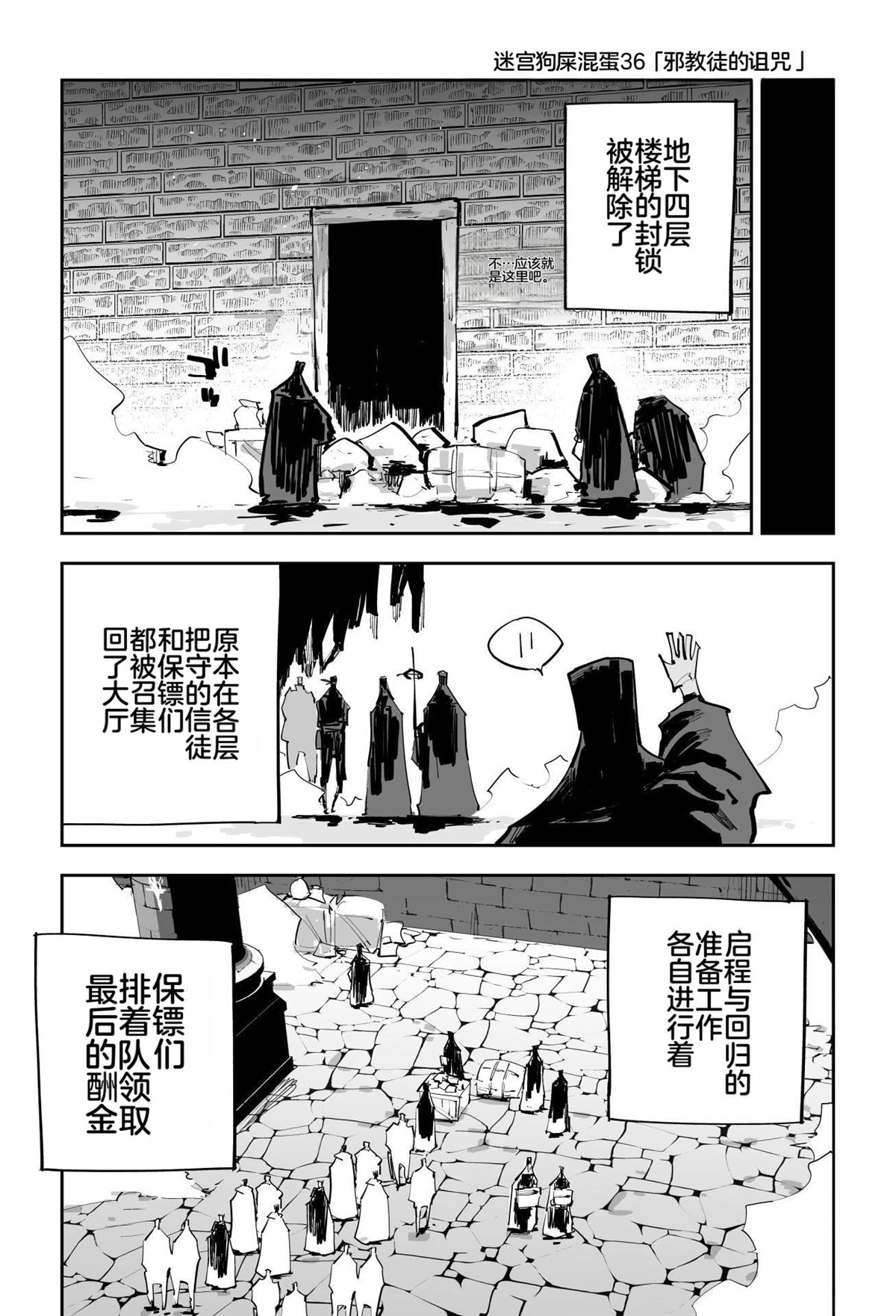 第一章440