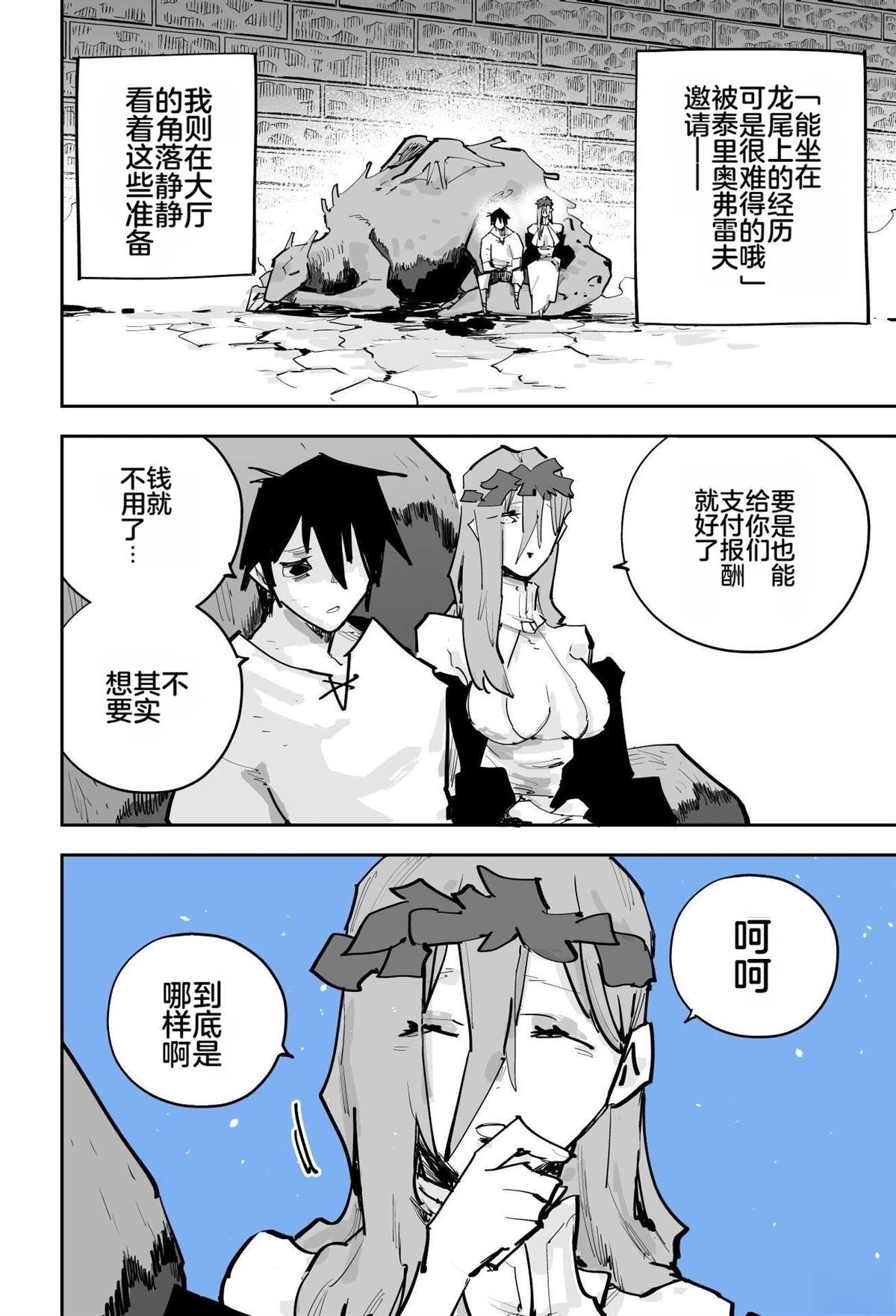 第一章441