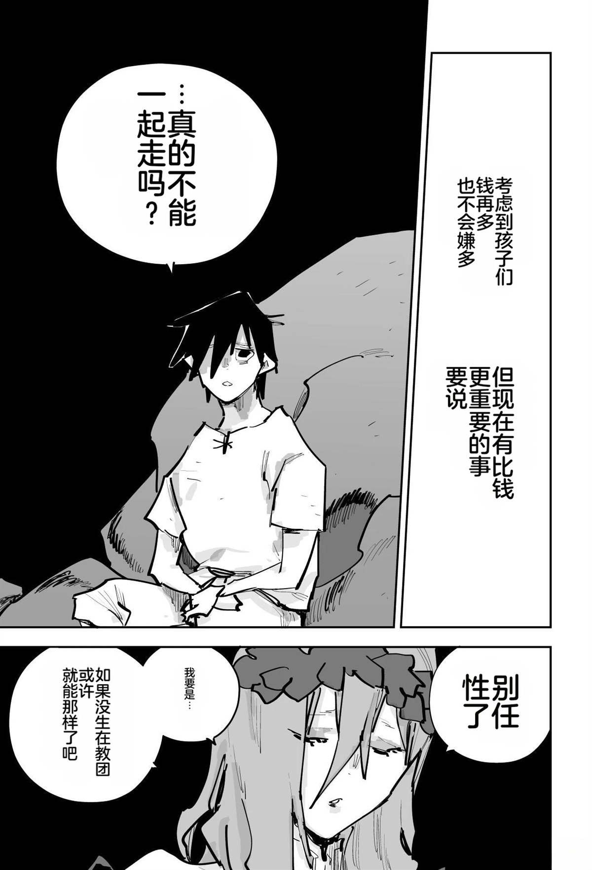 第一章442