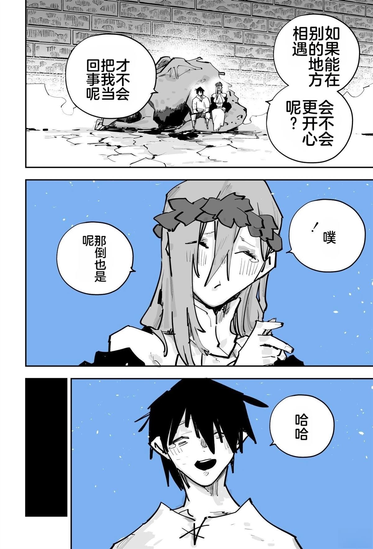 第一章443