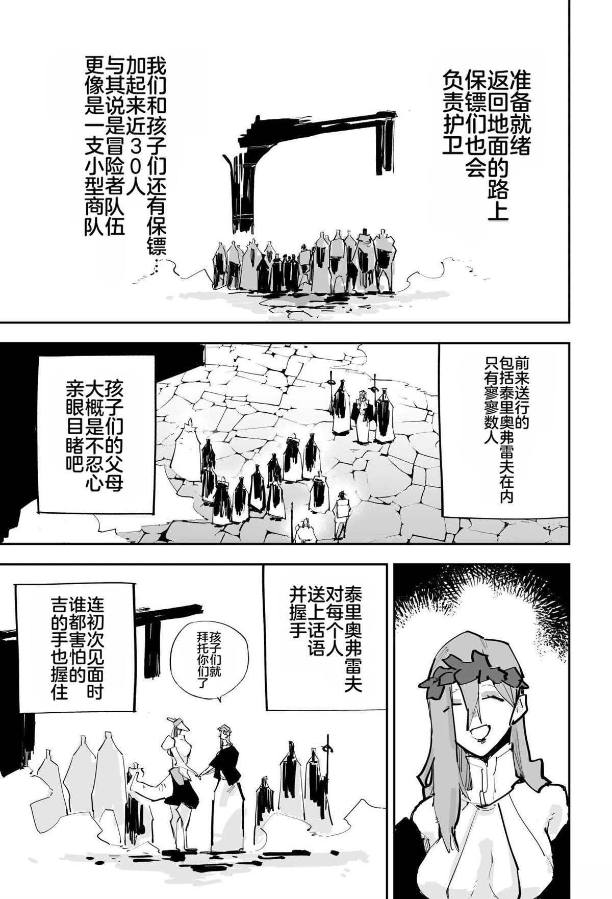 第一章444