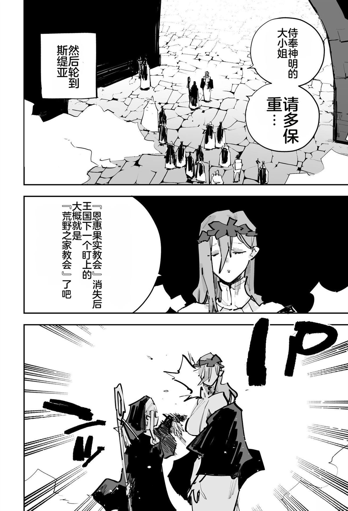 第一章445
