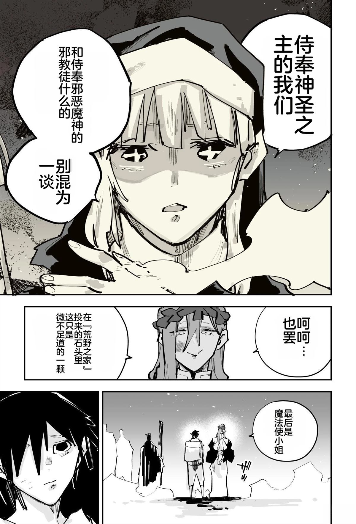 第一章446