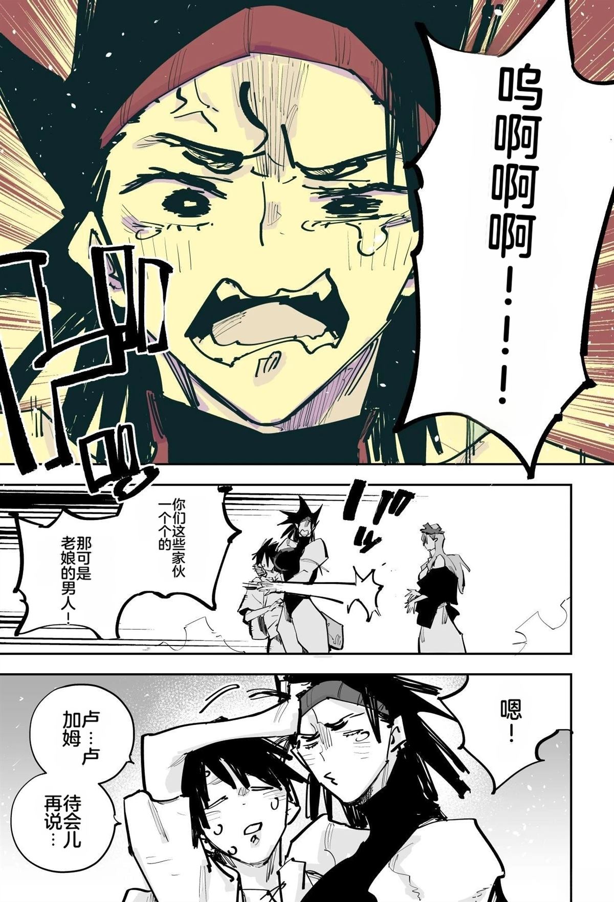 第一章448