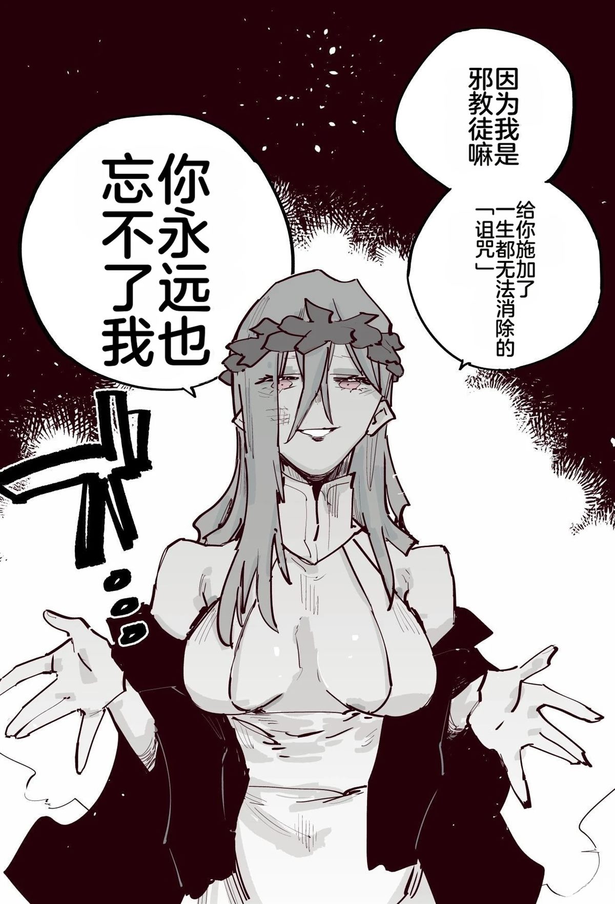 第一章449