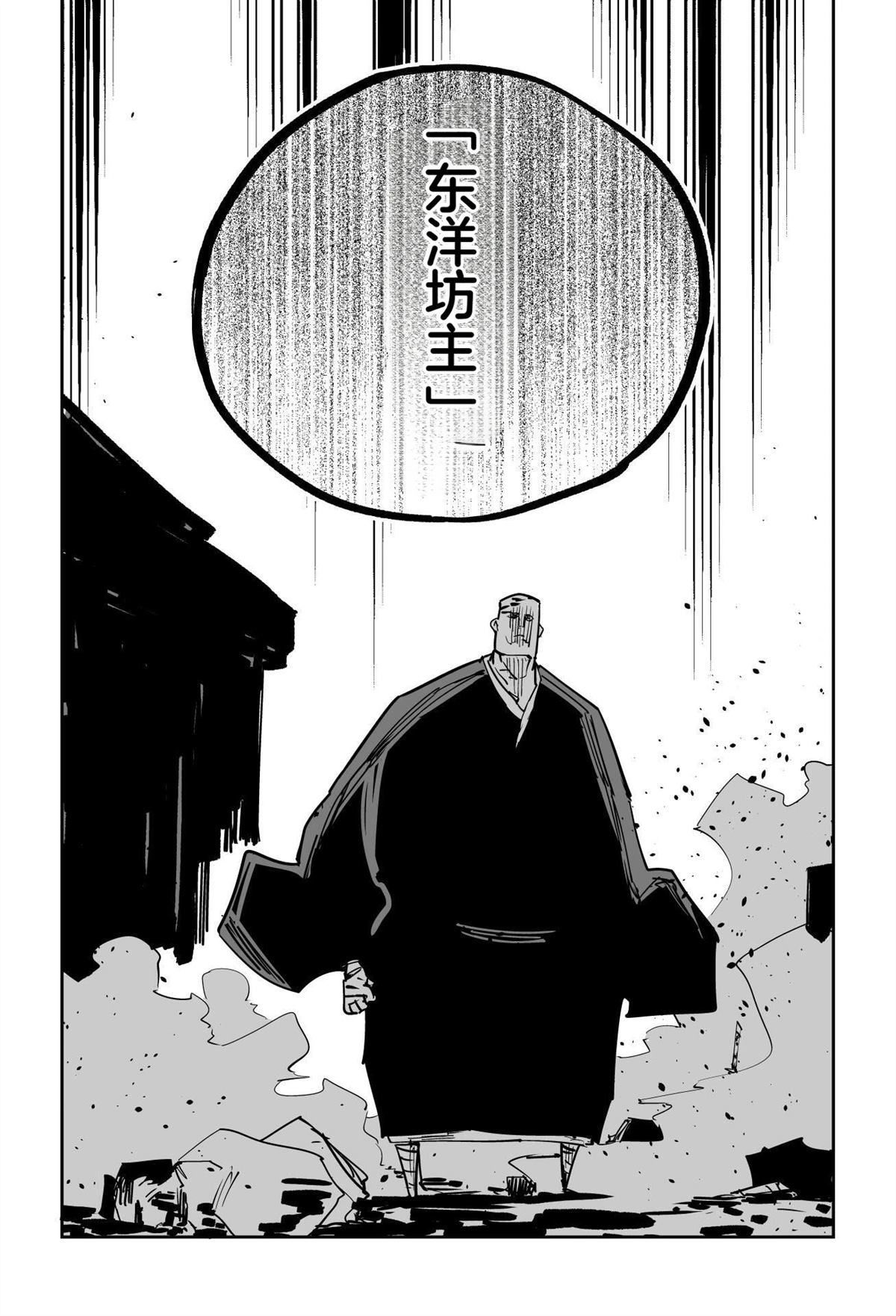 第一章45