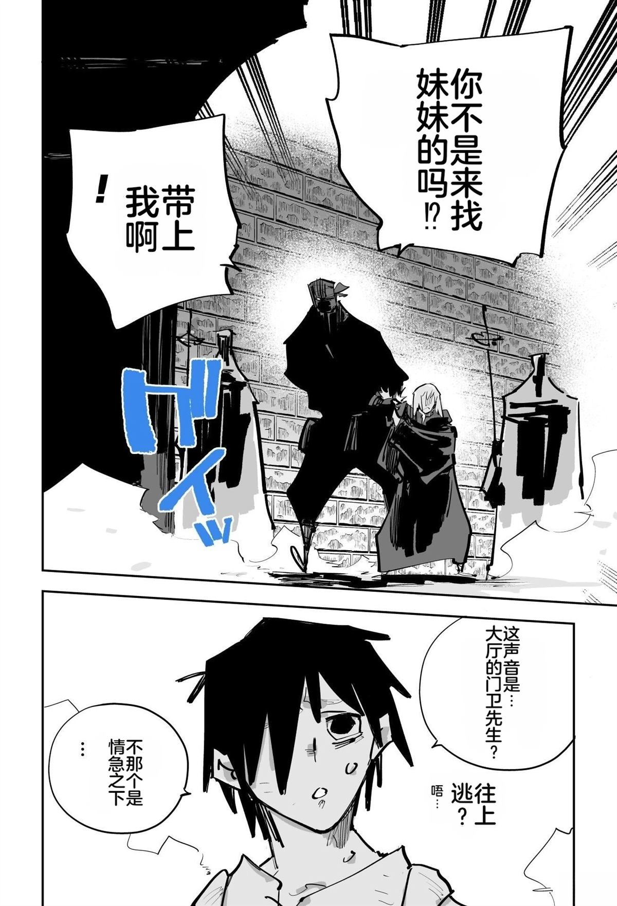 第一章451