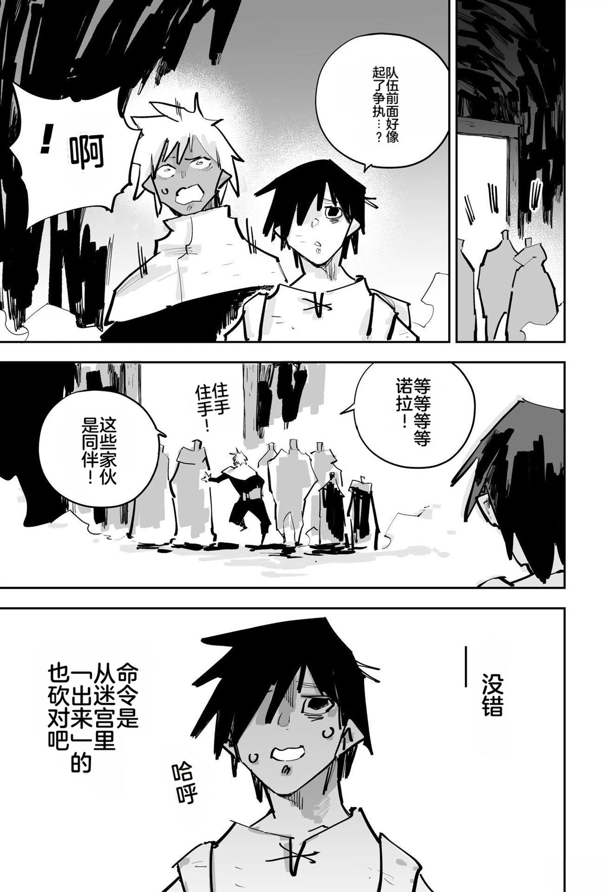 第一章458