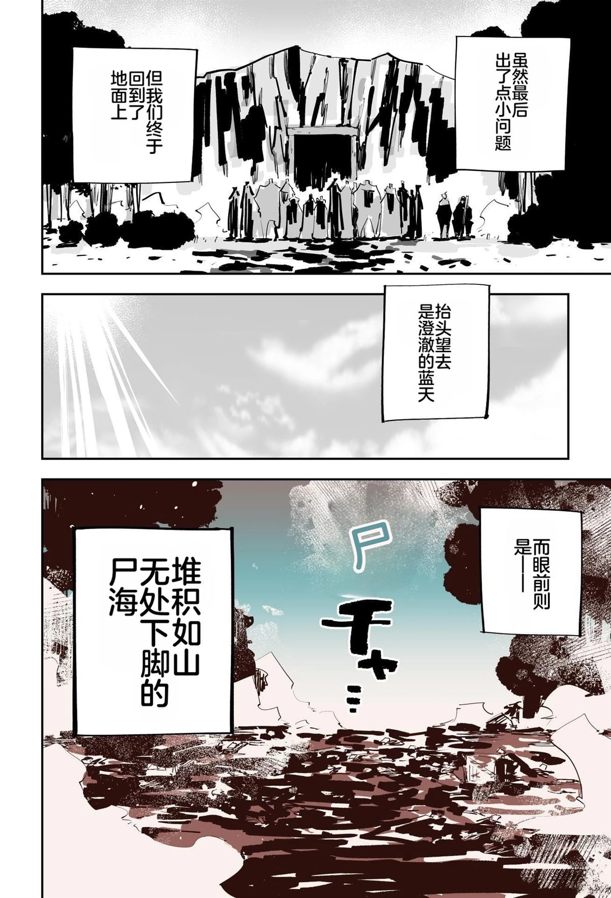 第一章459