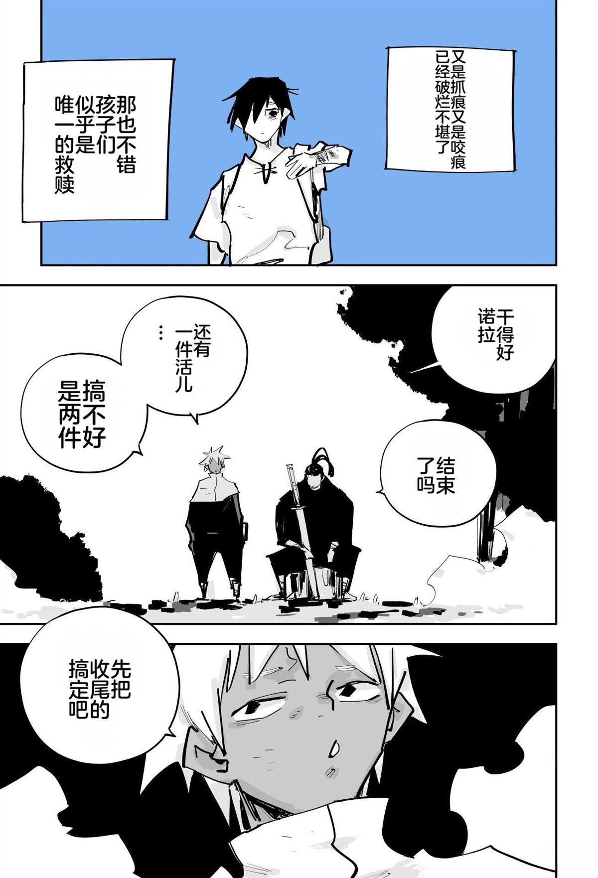 第一章462