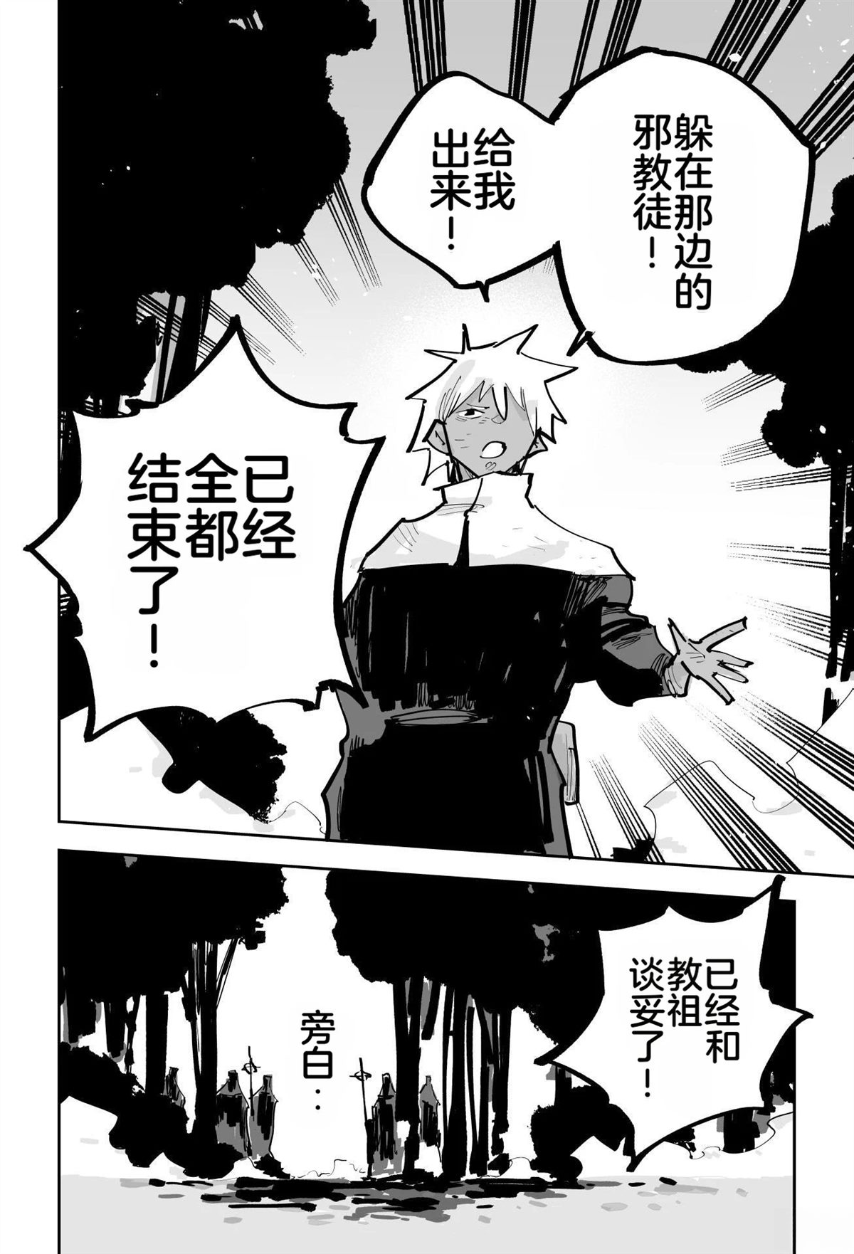 第一章463
