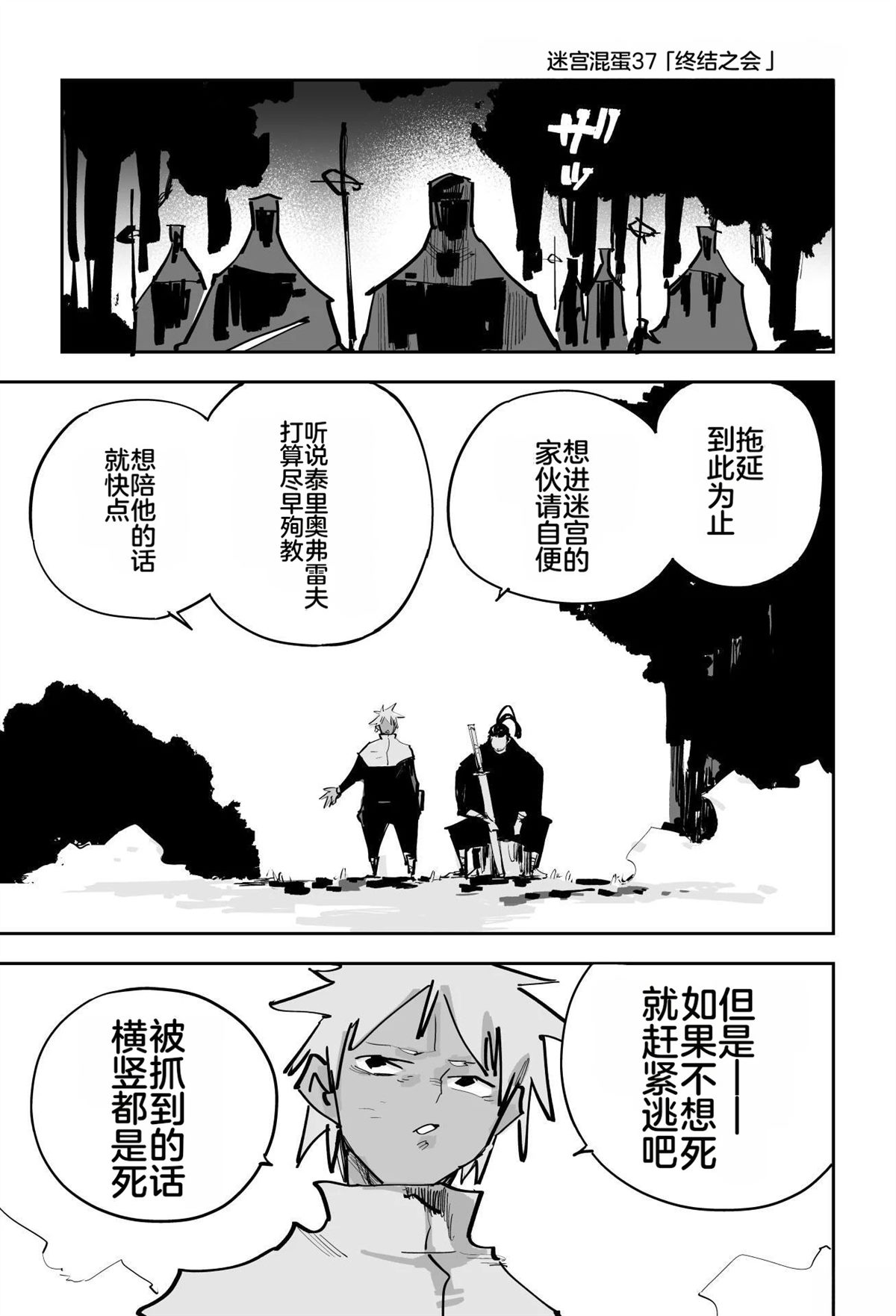 第一章464