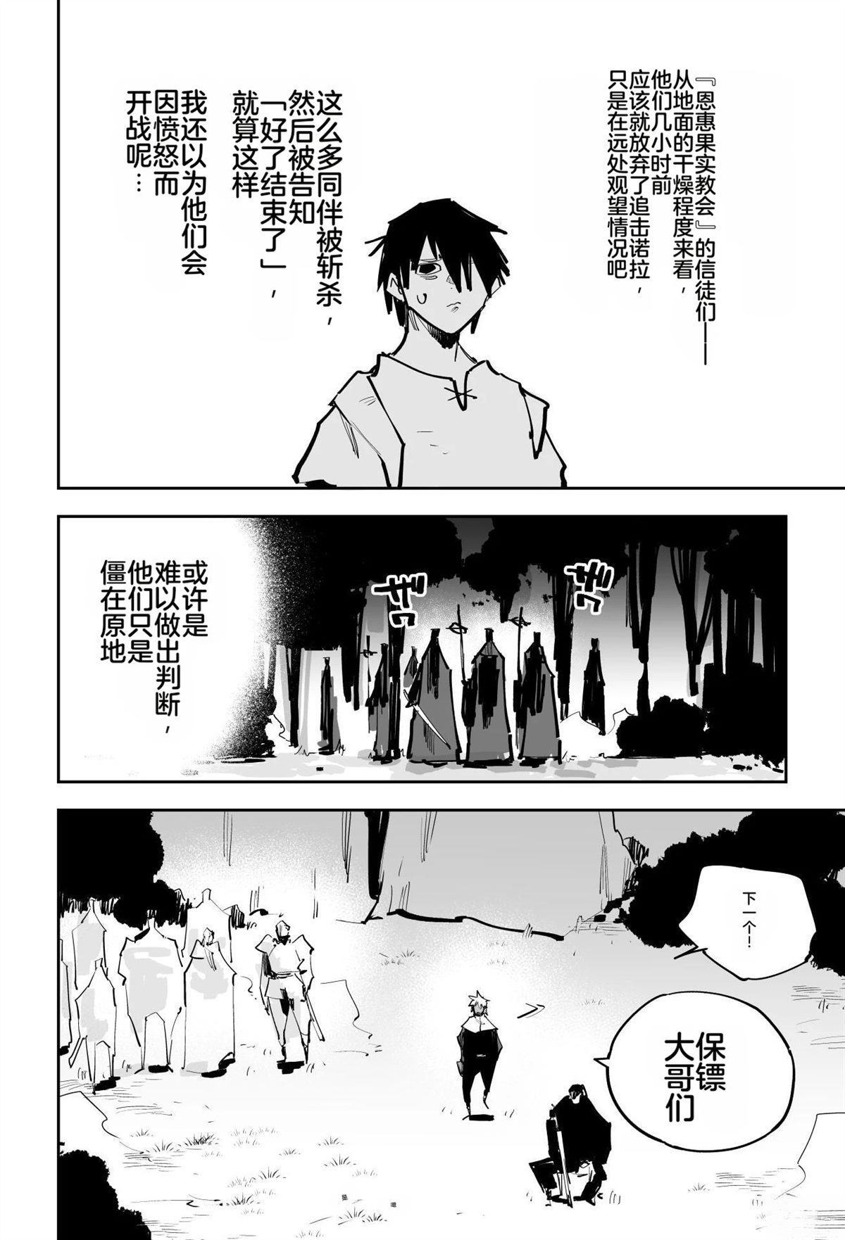 第一章465