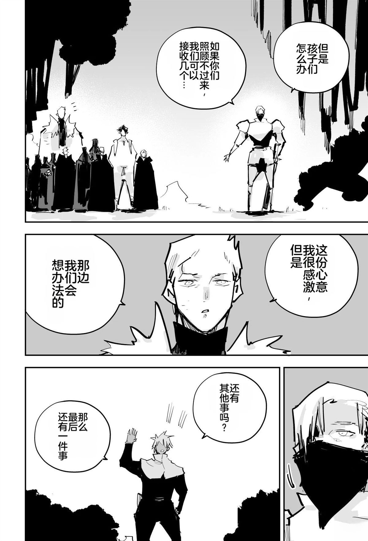 第一章467