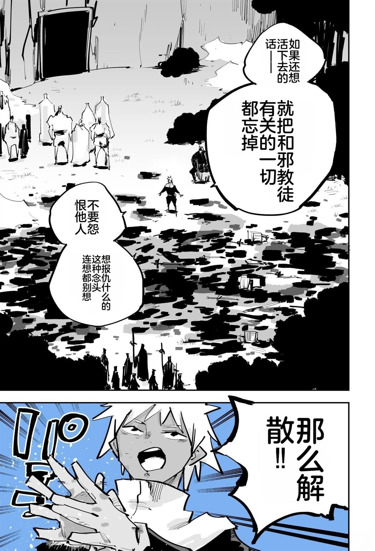 第一章468