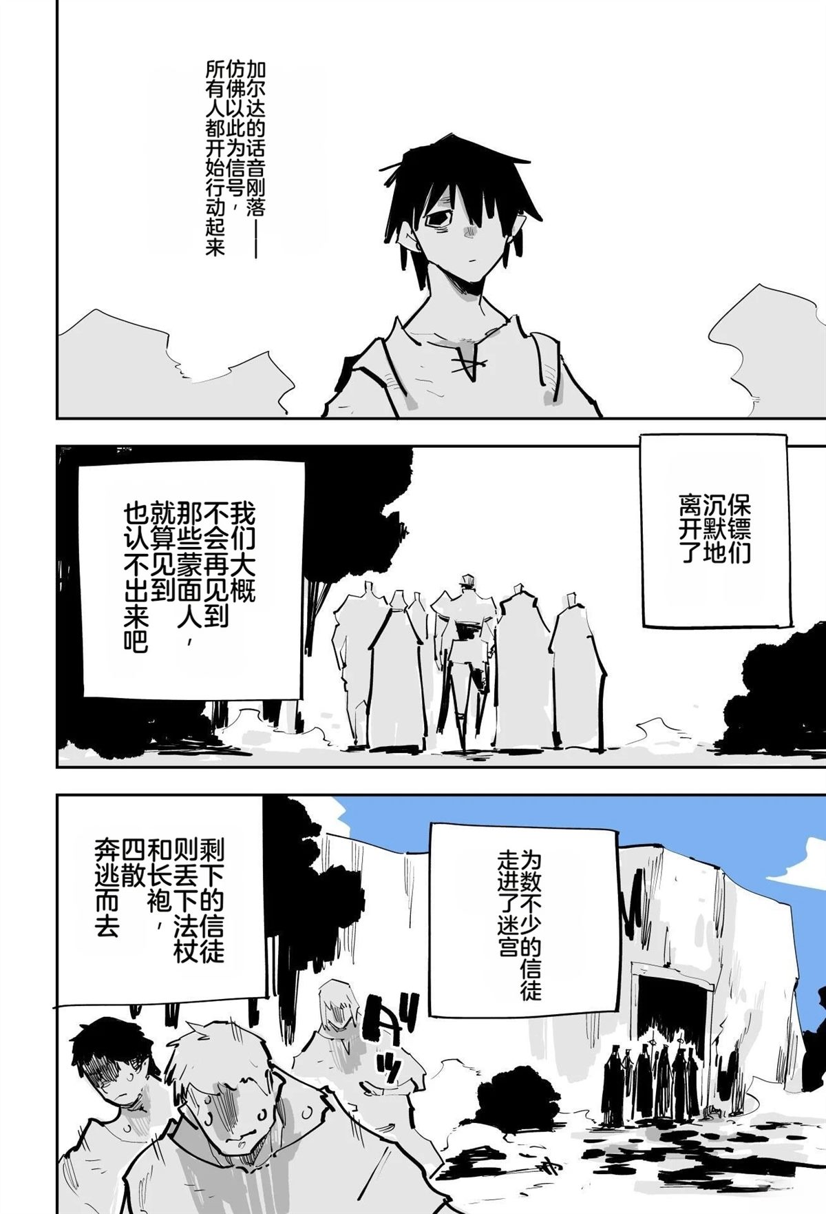 第一章469