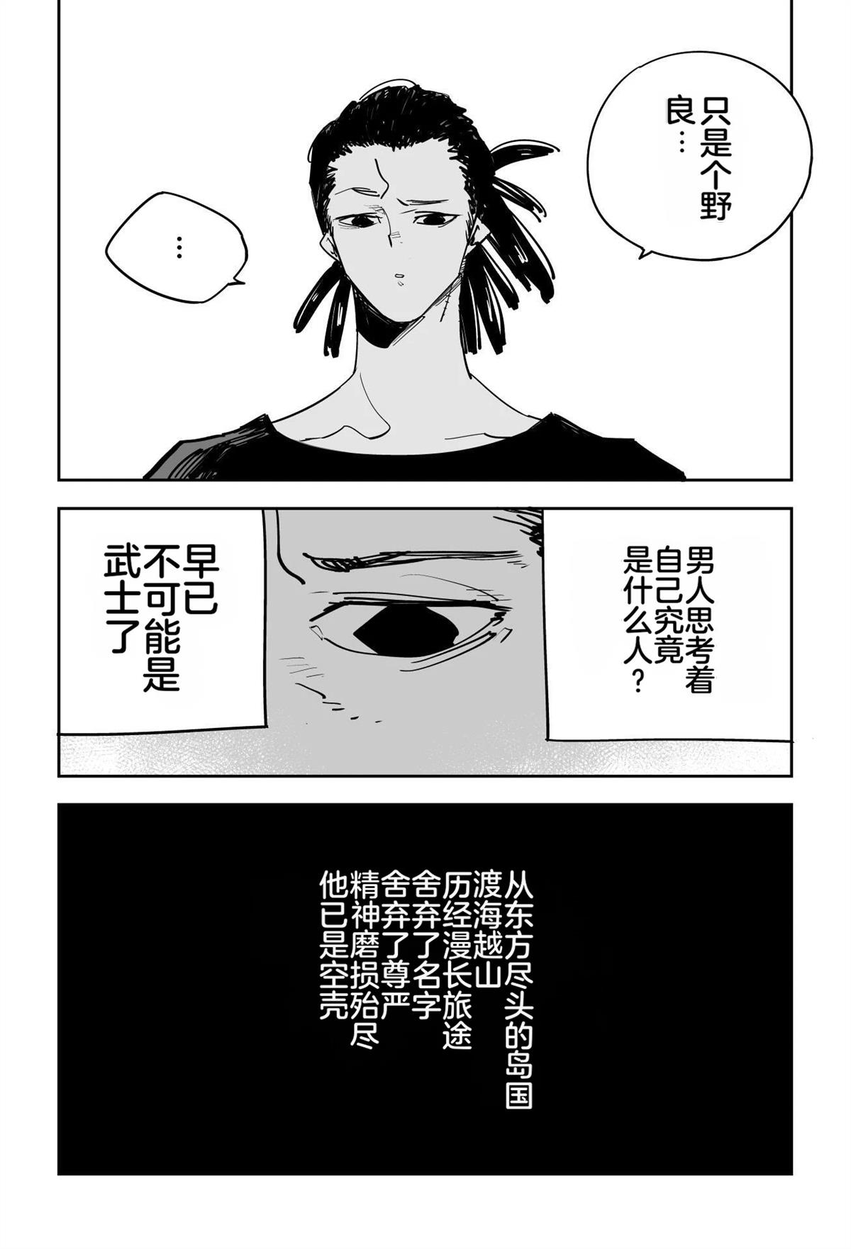 第一章47