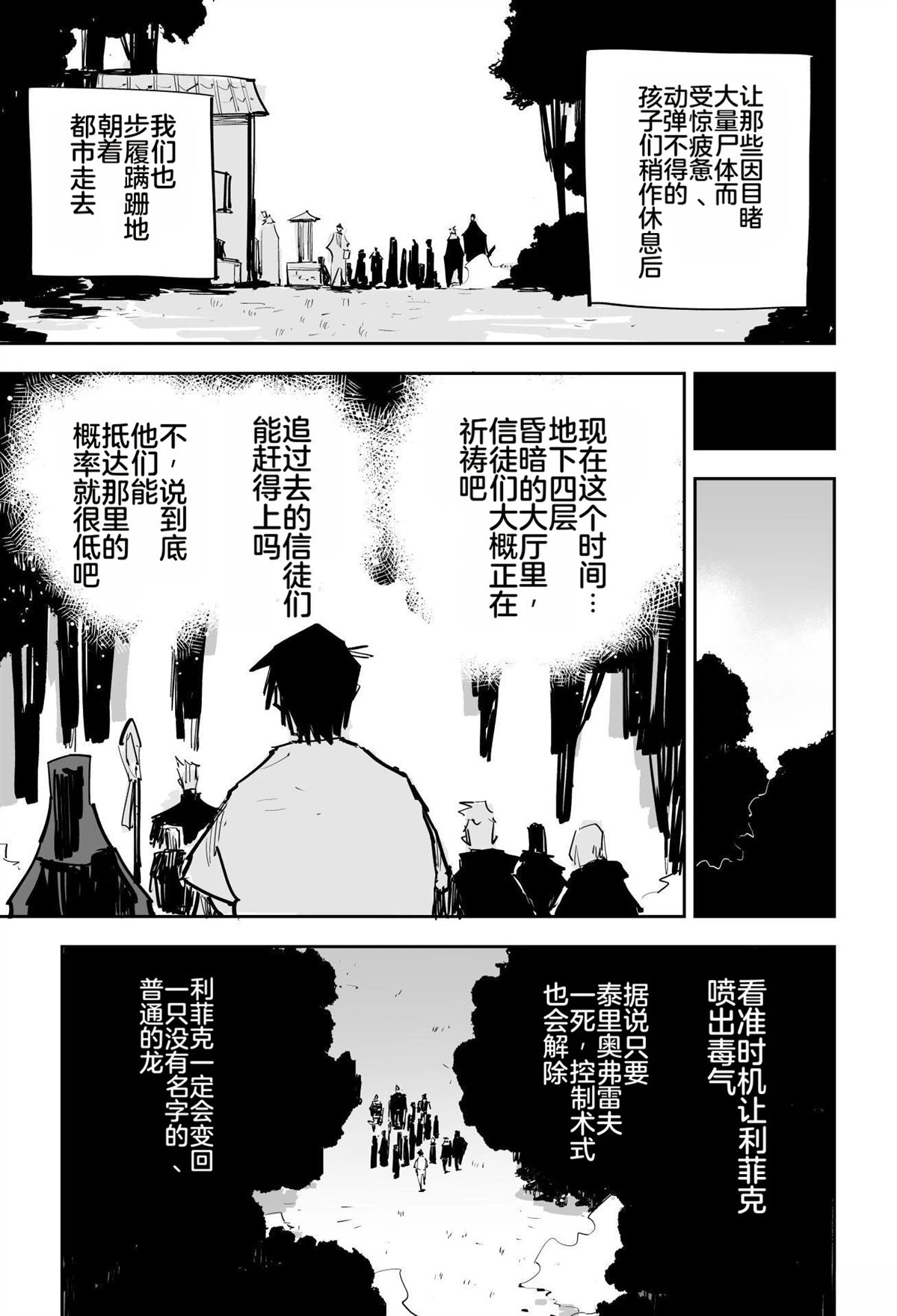 第一章470
