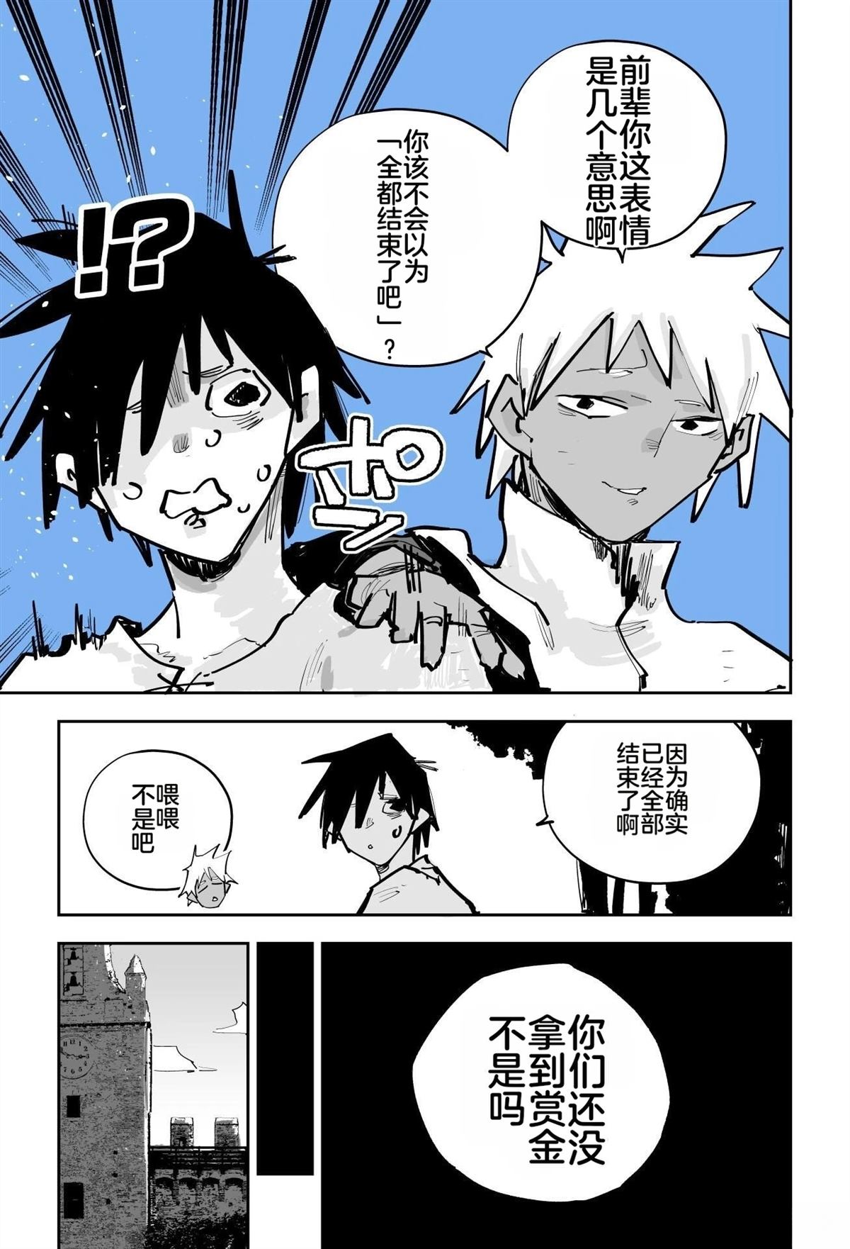 第一章472