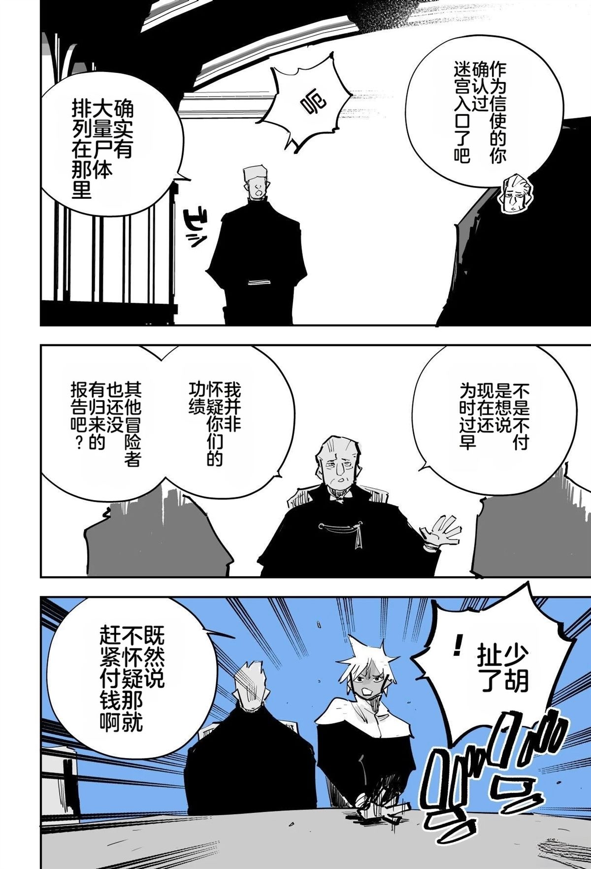 第一章475