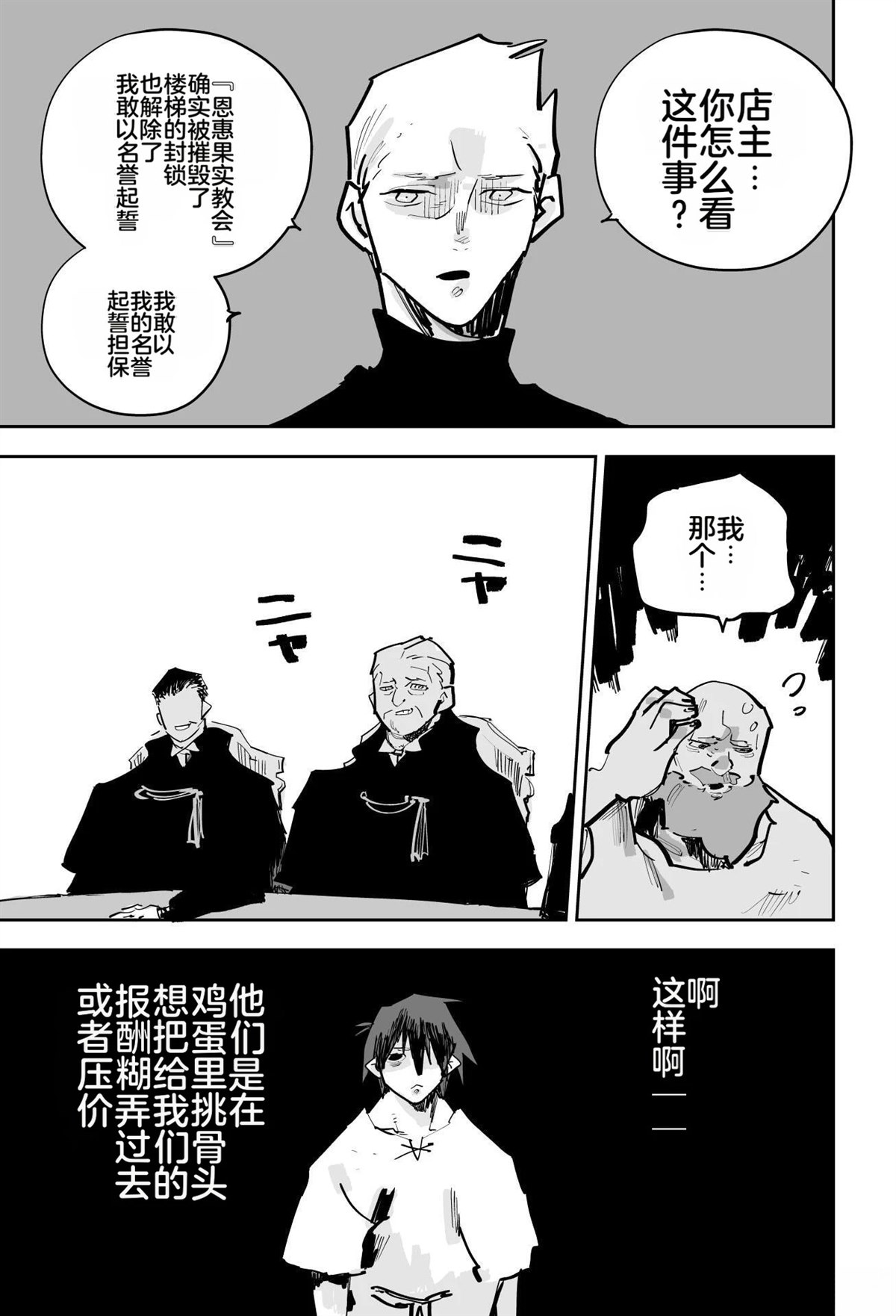 第一章476