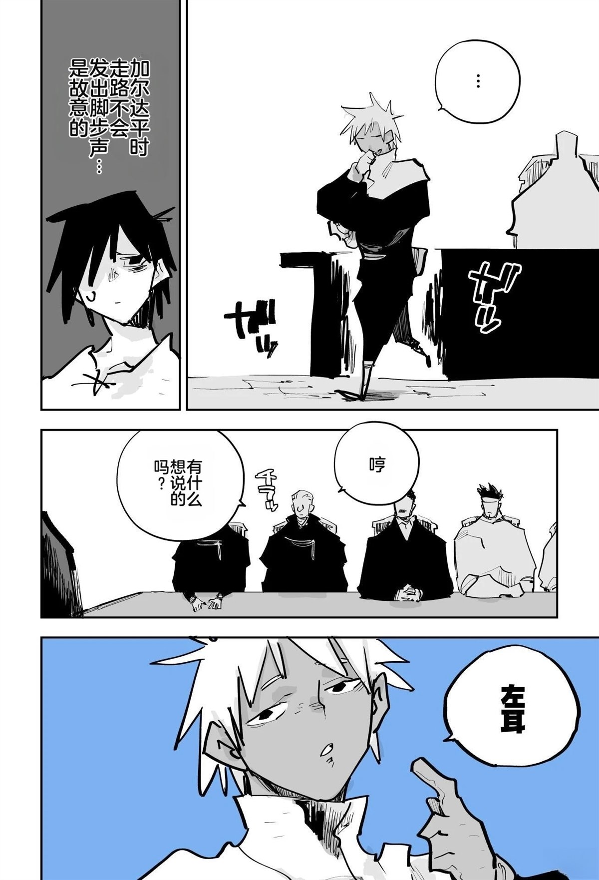 第一章477