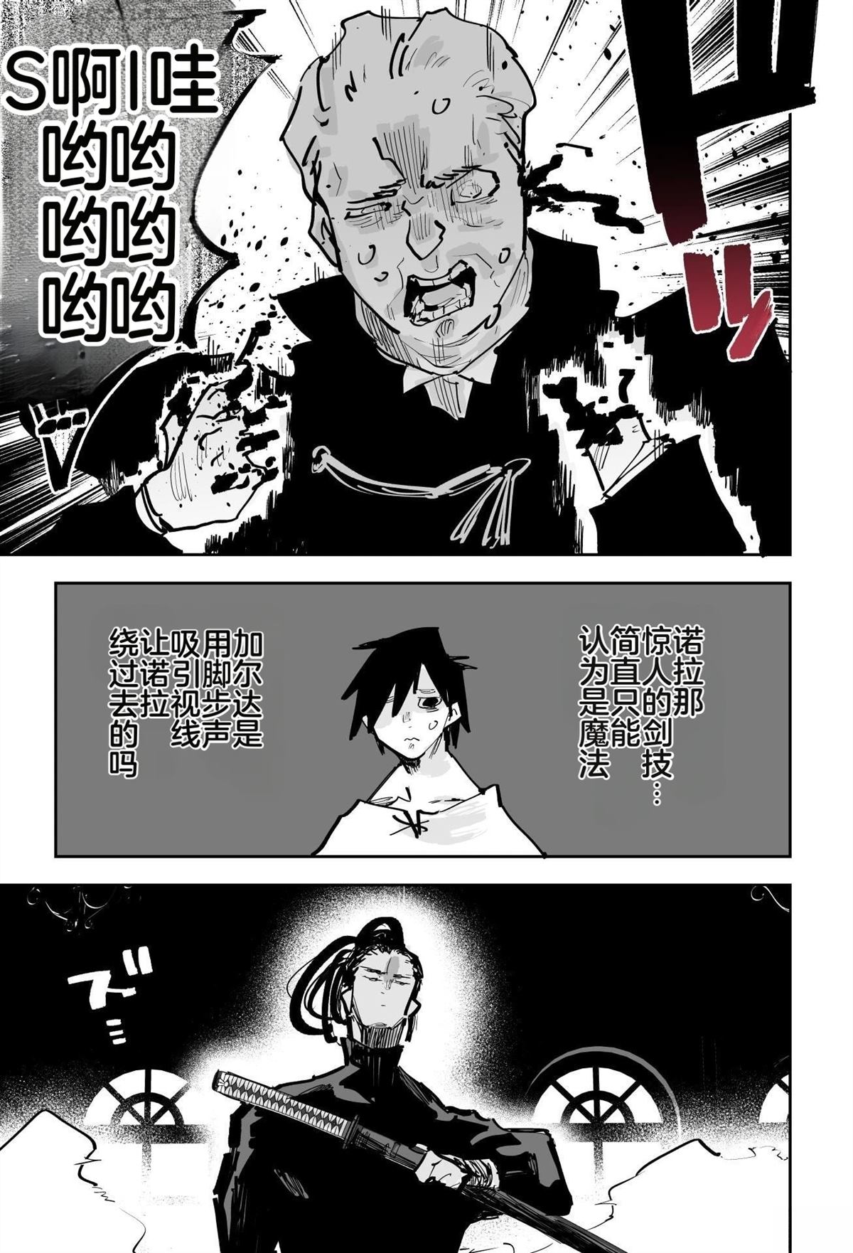 第一章480