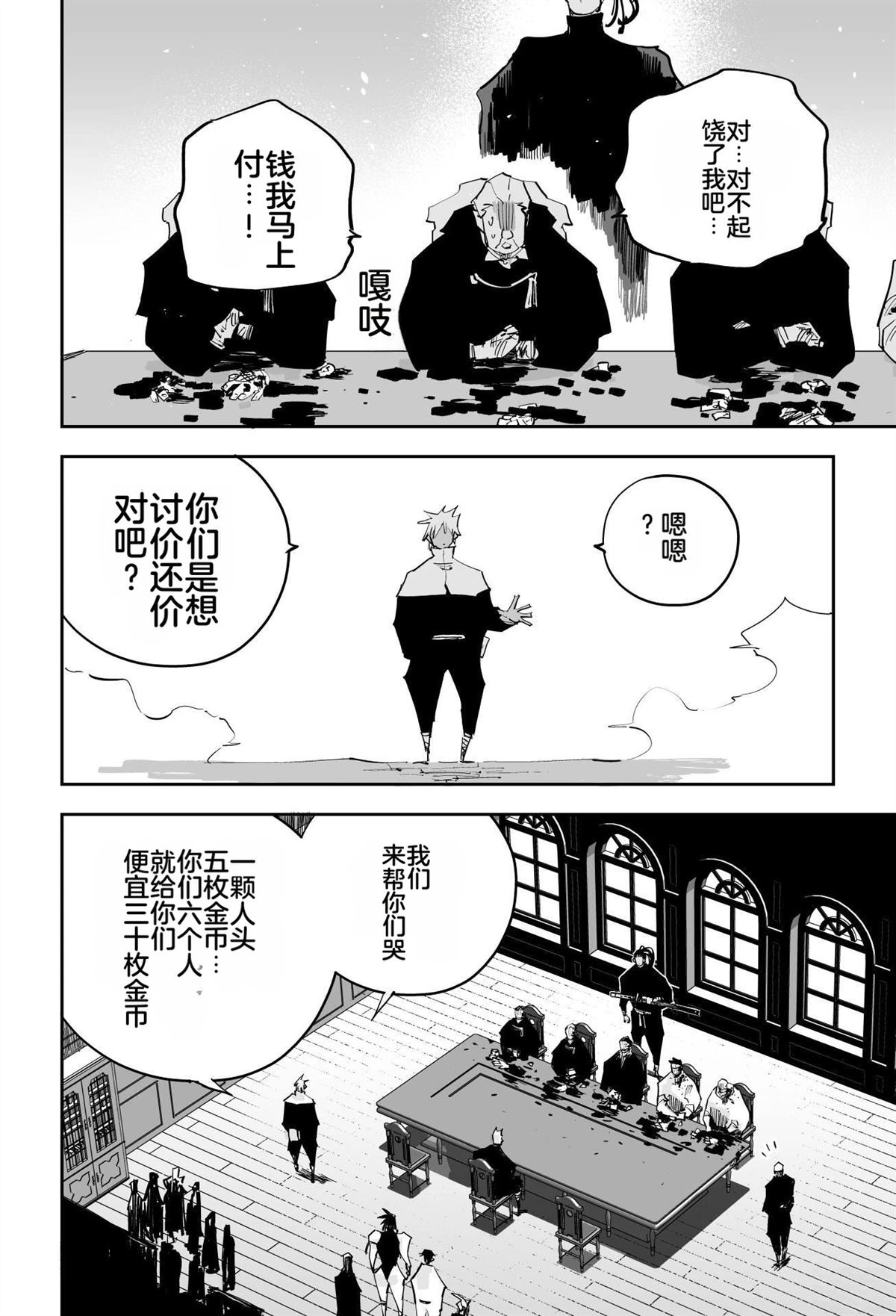 第一章481
