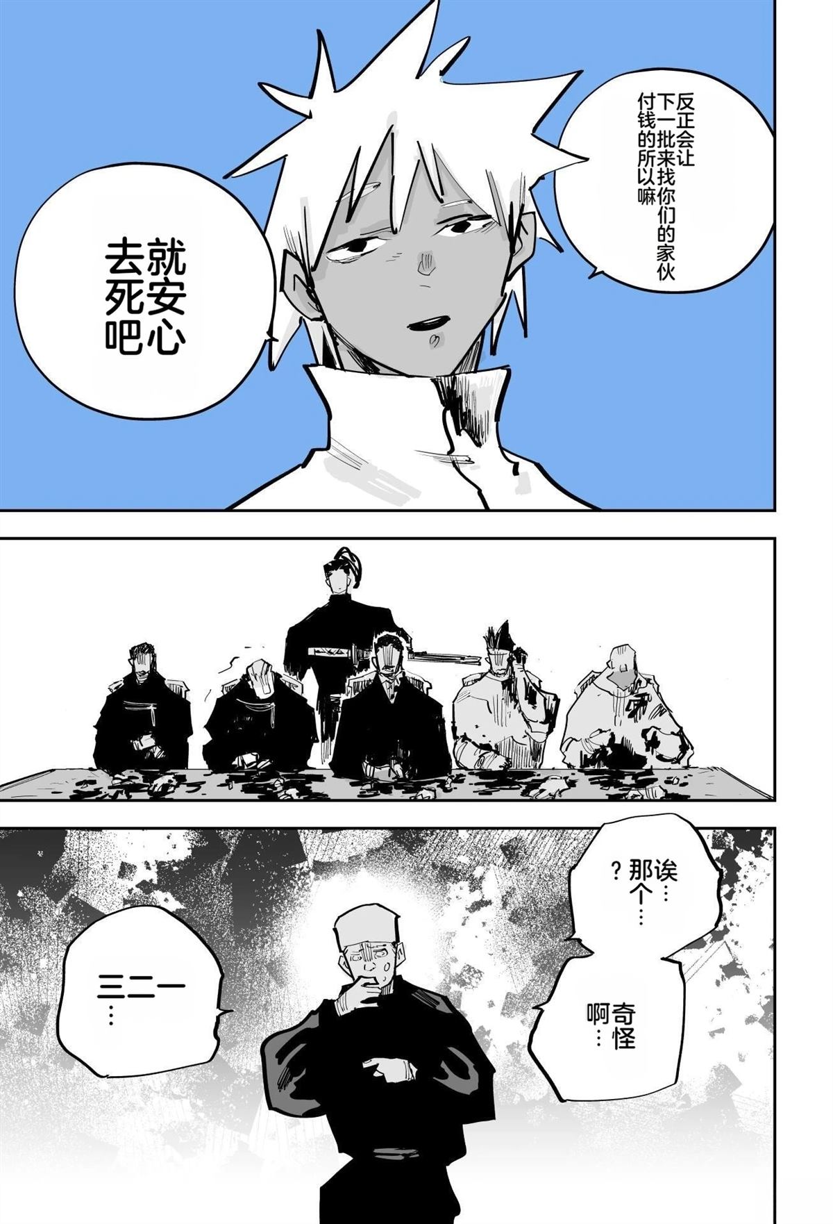 第一章482