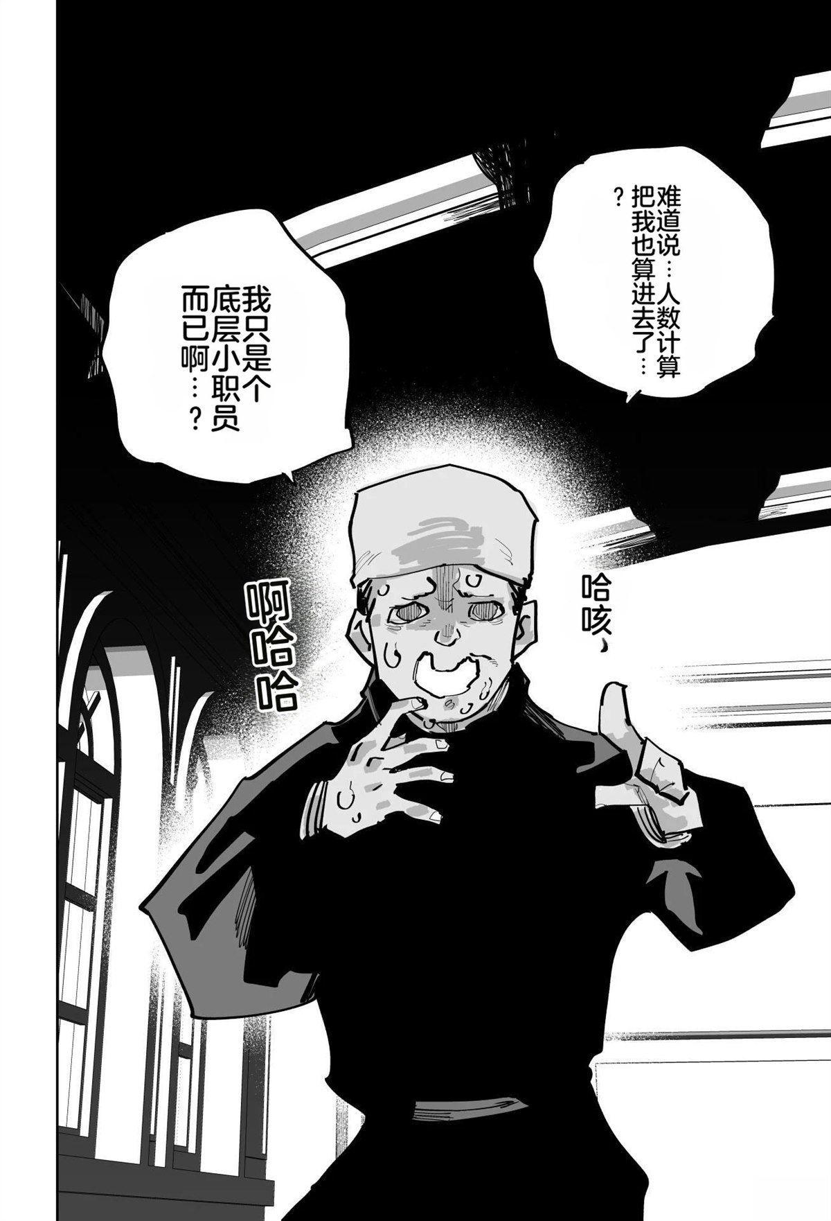 第一章483