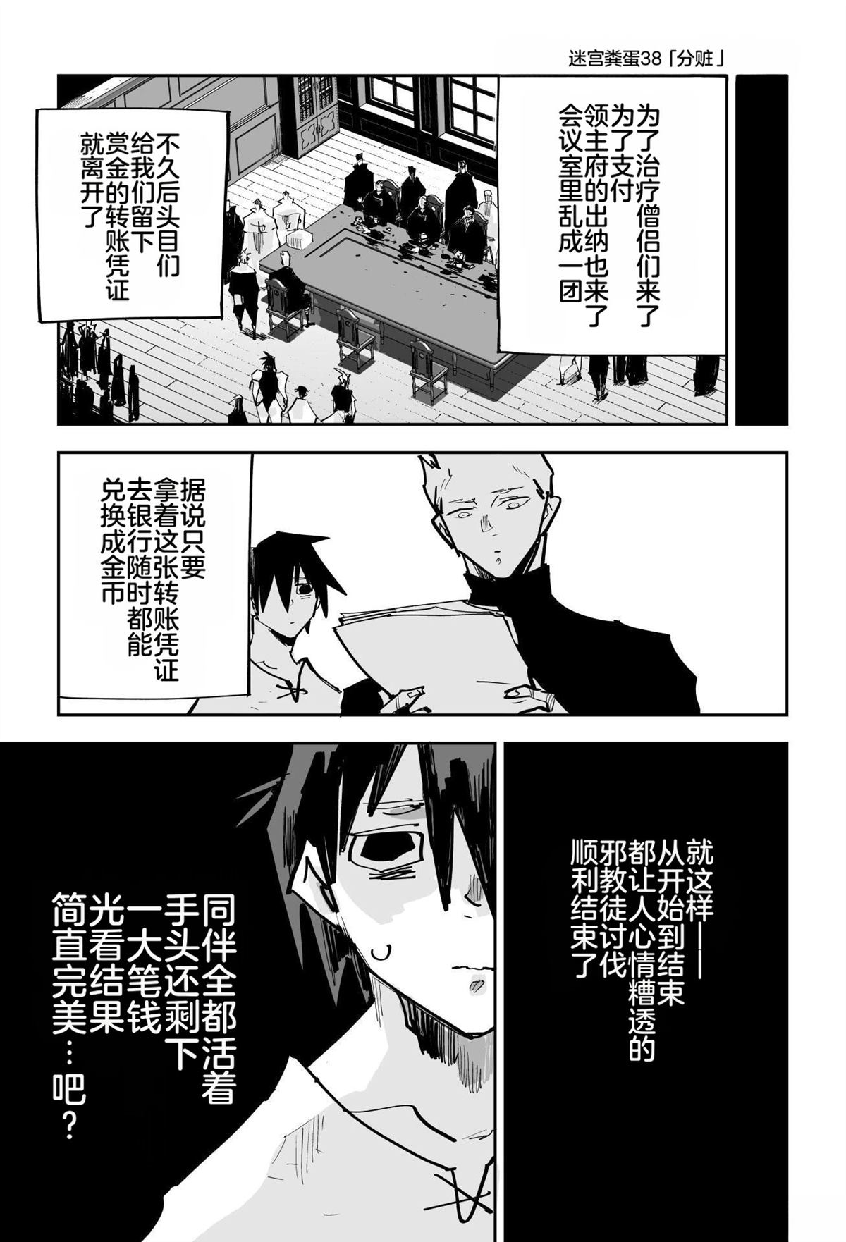 第一章486