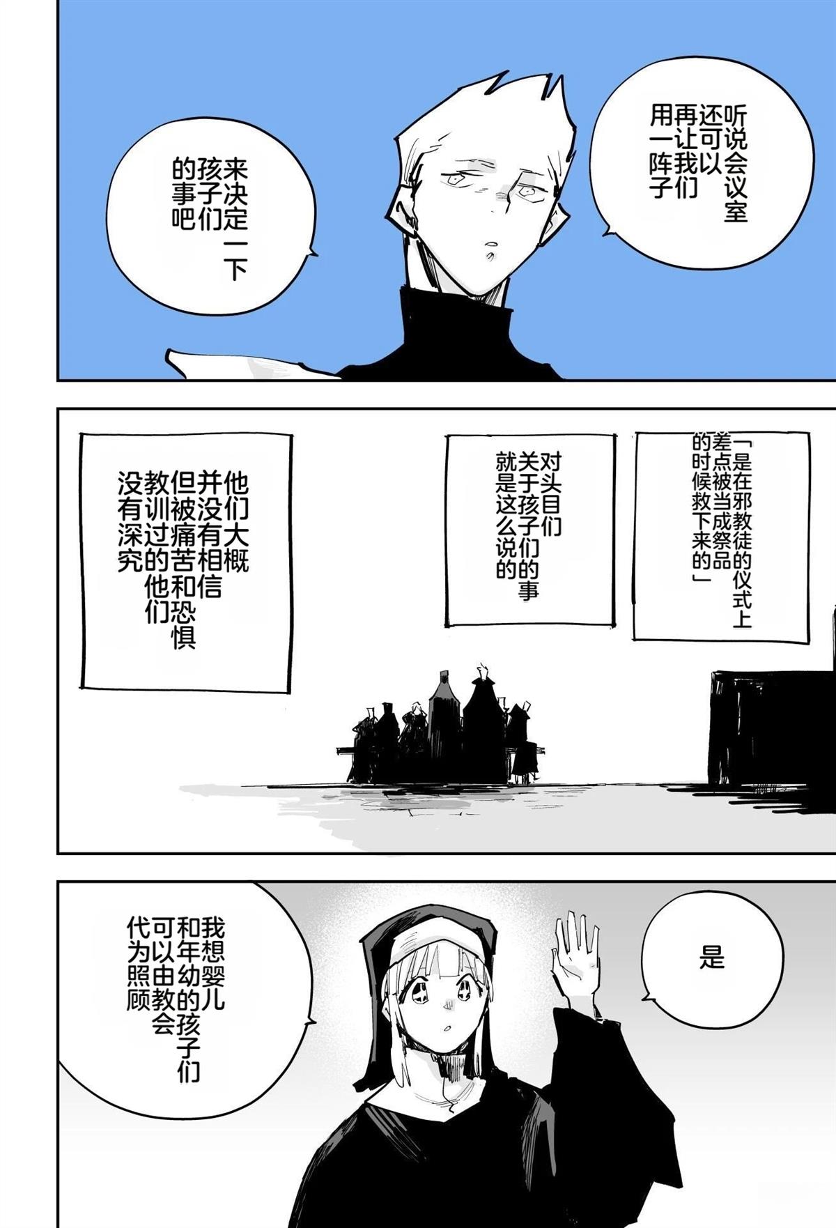 第一章487