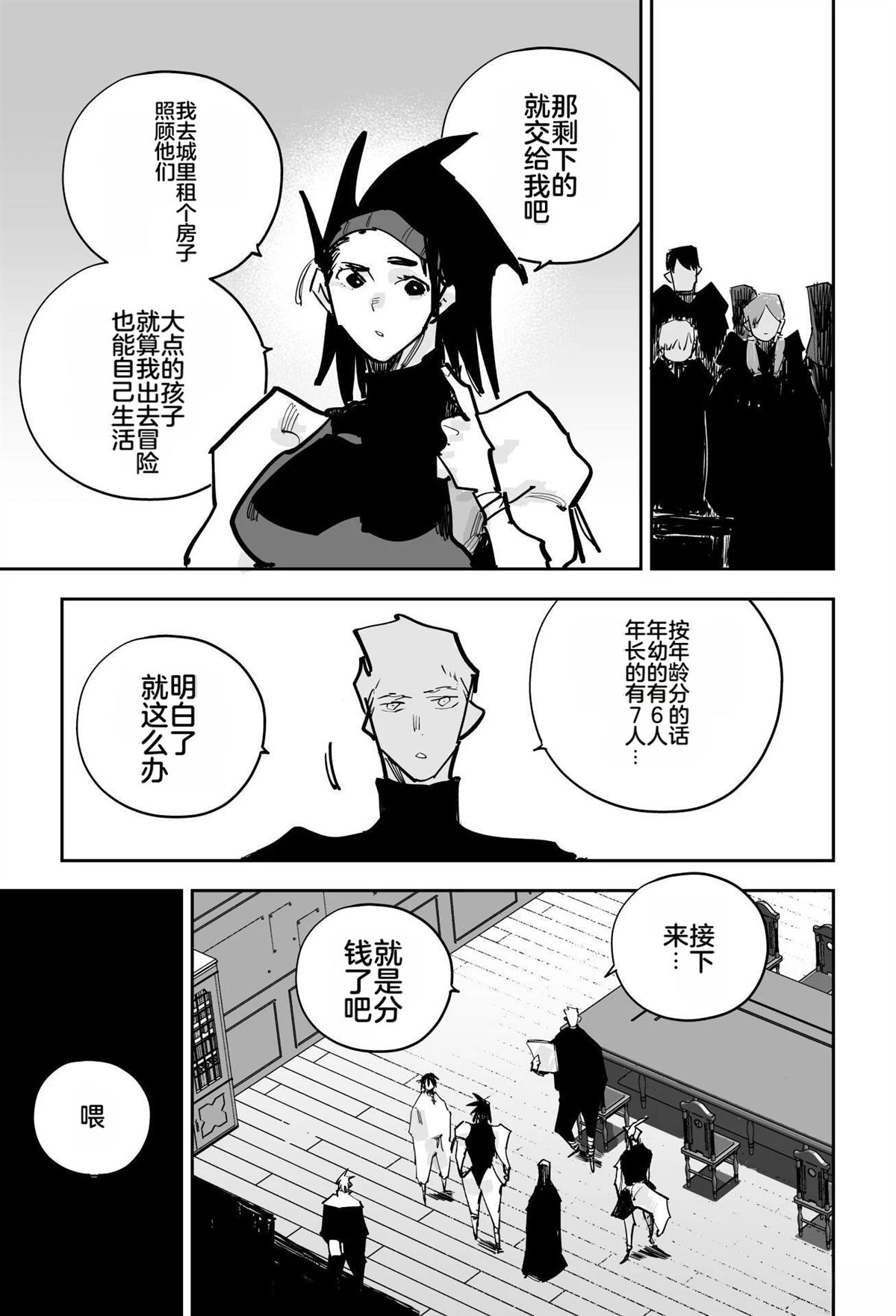第一章488