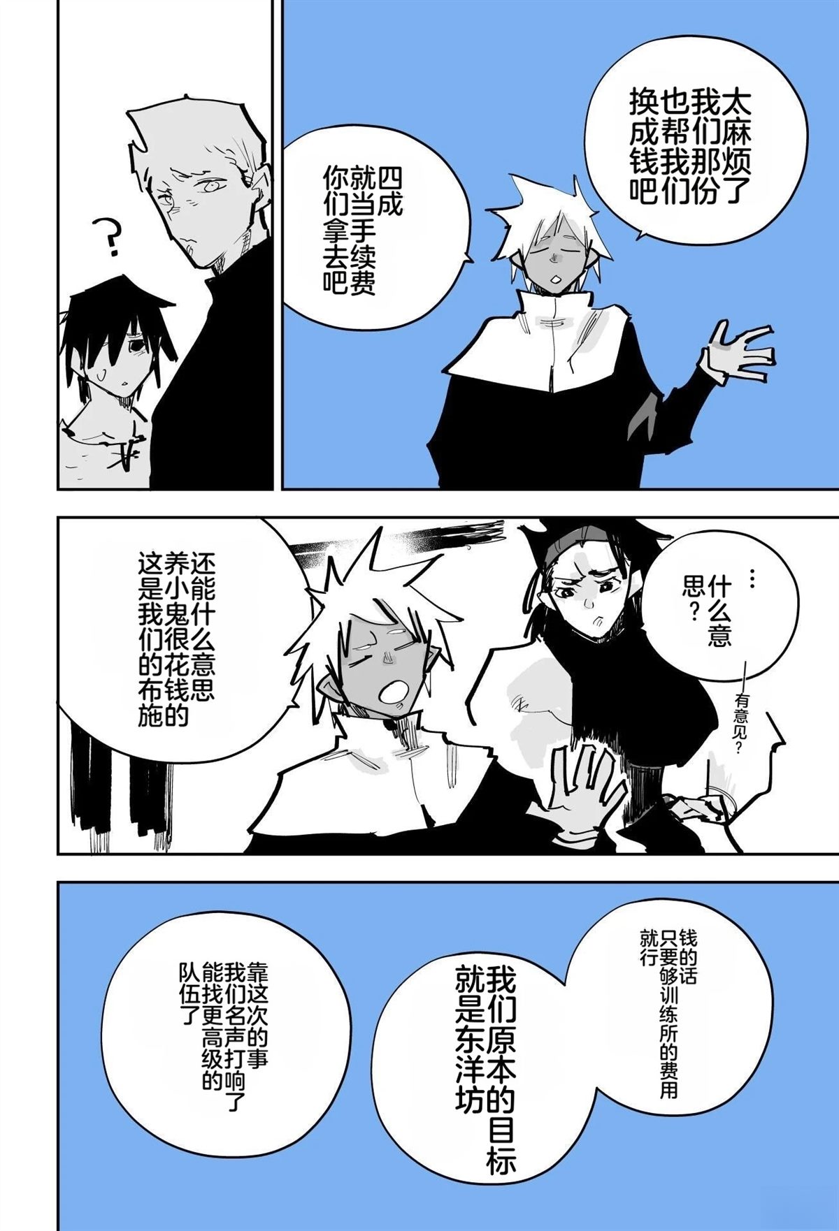 第一章489