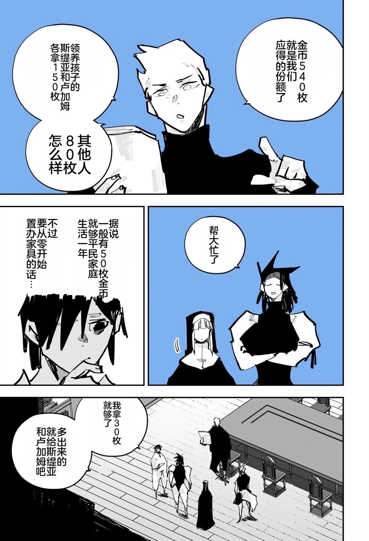 第一章492